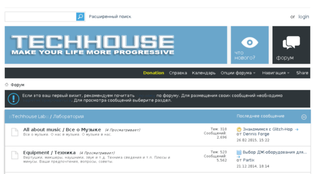 techhouse.dj
