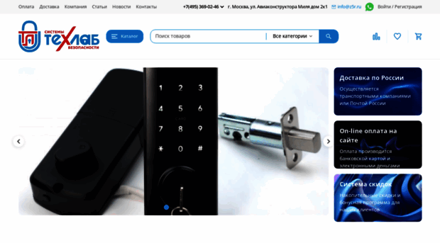 techlaboratory.ru