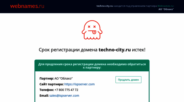 techno-city.ru
