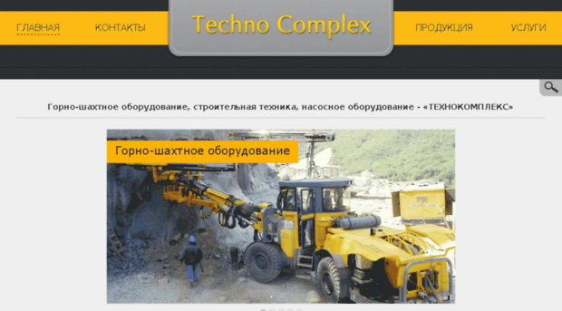 techno-complex.com