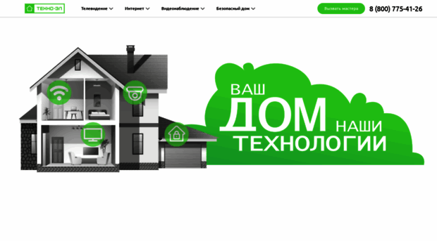 techno-el.ru