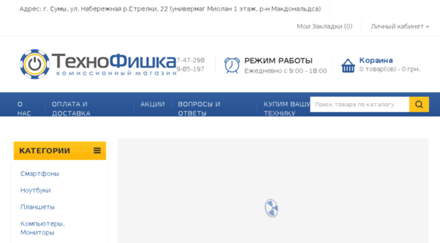 technofishka.com.ua