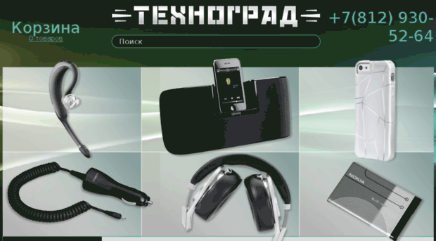 technograd.org