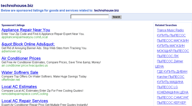 technohouse.biz
