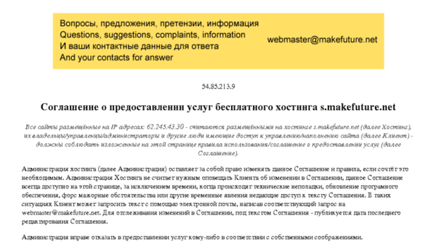 technolegal.ru