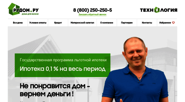 technology-site.ru