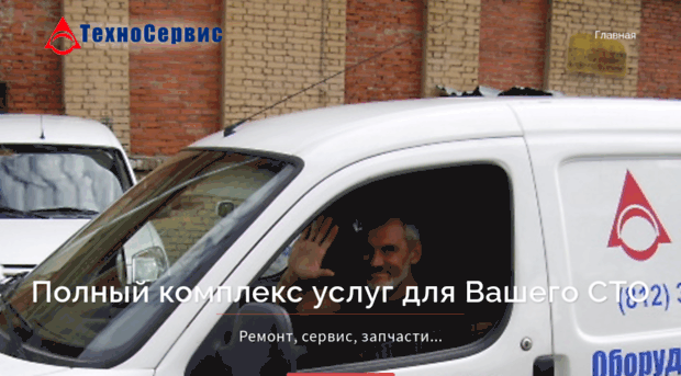 technoservice.ru