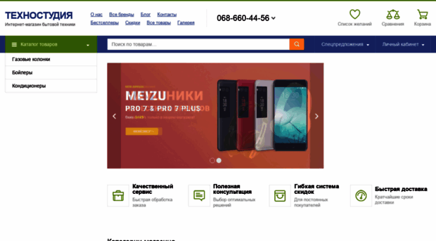 technostudio.com.ua