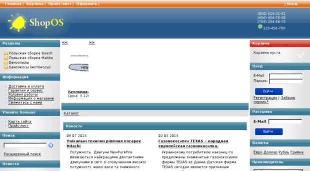 technosvit.org