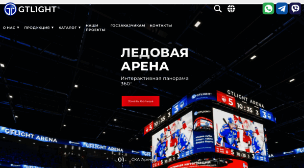 technovid.ru