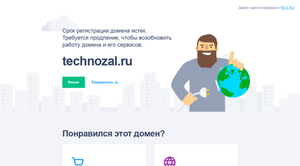 technozal.ru