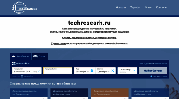 techresearh.ru