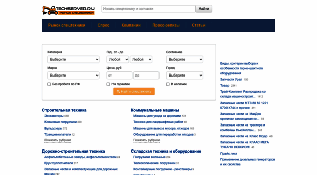 techserver.ru