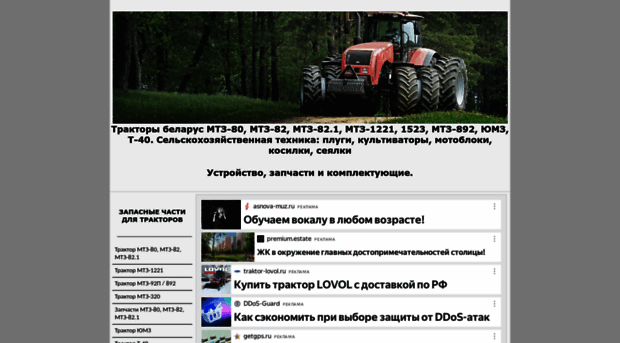 techspez.ru