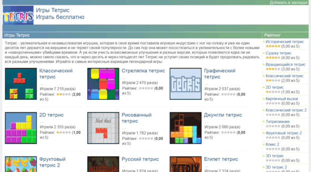 tegame.ru