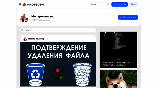 tehnika.mirtesen.ru