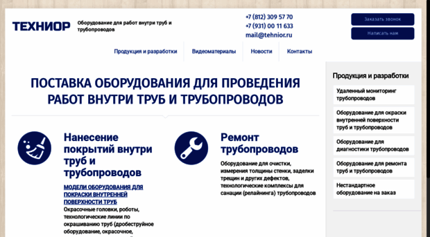 tehnior.ru