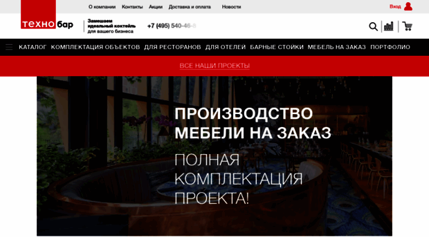 tehno-bar.ru