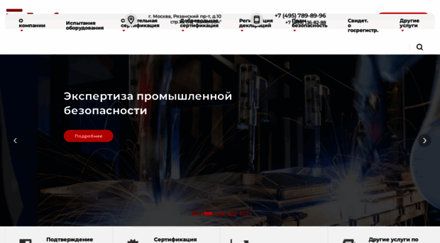 tehno-standart.ru