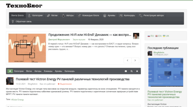 tehnoblog.org.ua