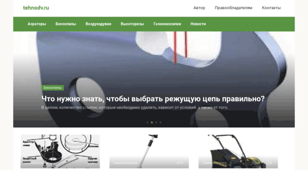 tehnodv.ru