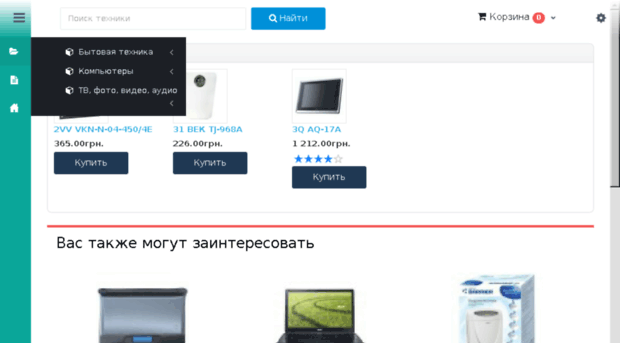 tehnoera.com.ua