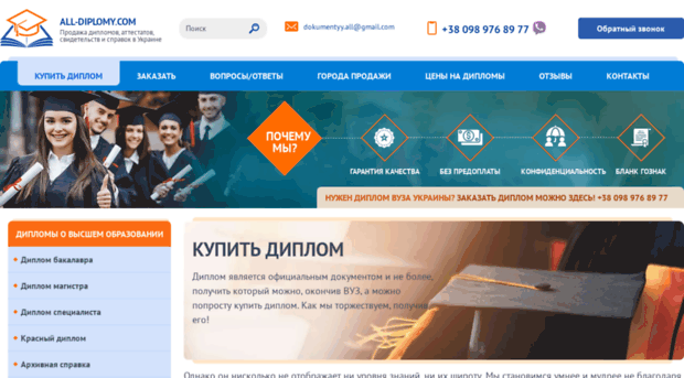 tehnosite.com.ua