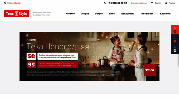 tehnostyle.su