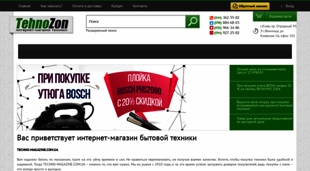 tehnozon.com.ua