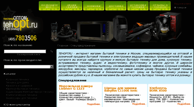 tehopt.ru
