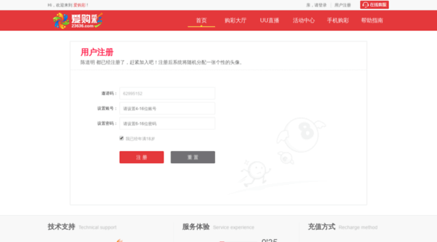 tek-inst.com