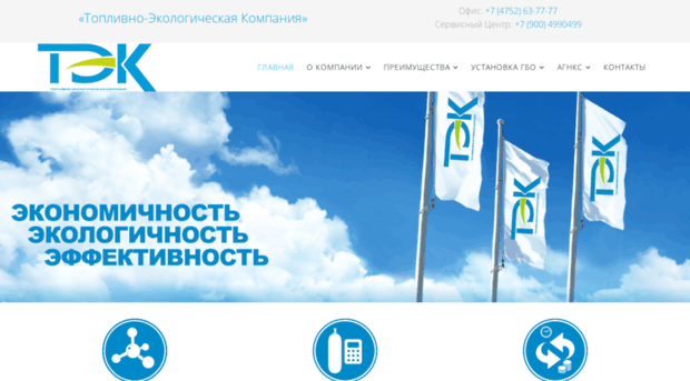 tekmetan.ru