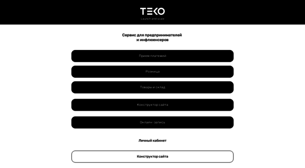 teko.ru