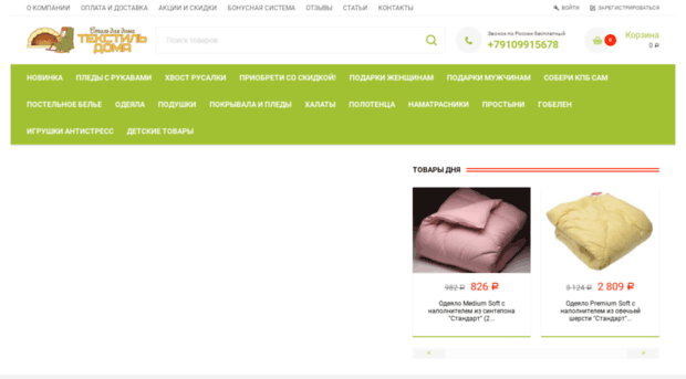 tekstil-doma.ru