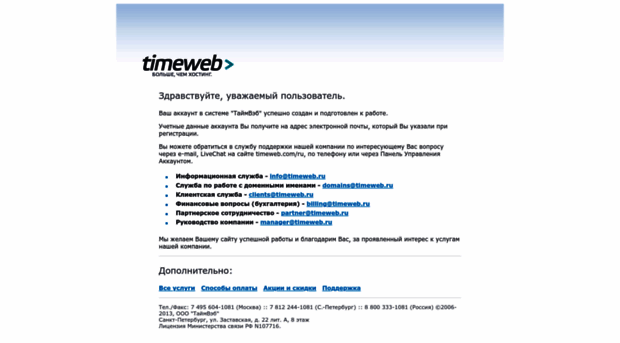 tekusa.ru