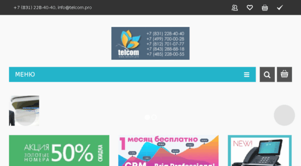 telcom-nn.ru