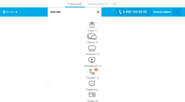 telecom.chita.ru
