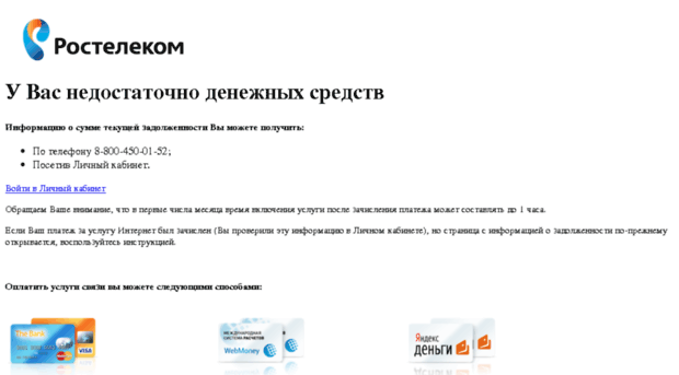 telecom.sakha.ru