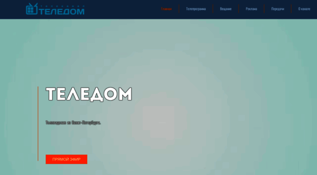 teledom.tv