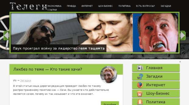 telegi.nefors.com