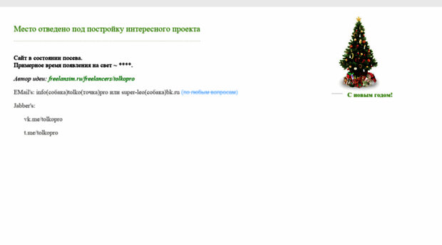 telegid.site