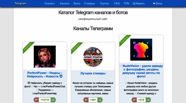 telegram.org.ru