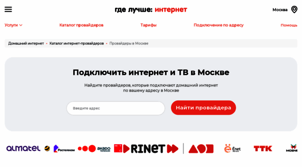 telekomza.ru