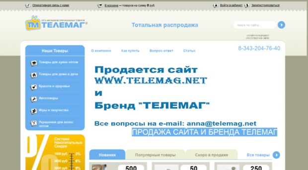 telemag.net