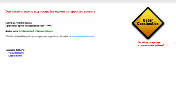 telemy.ru