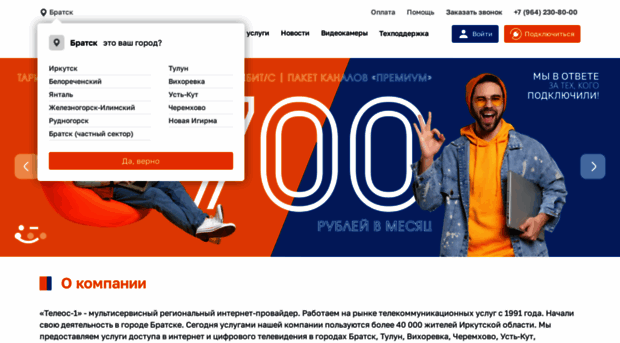 teleos.ru