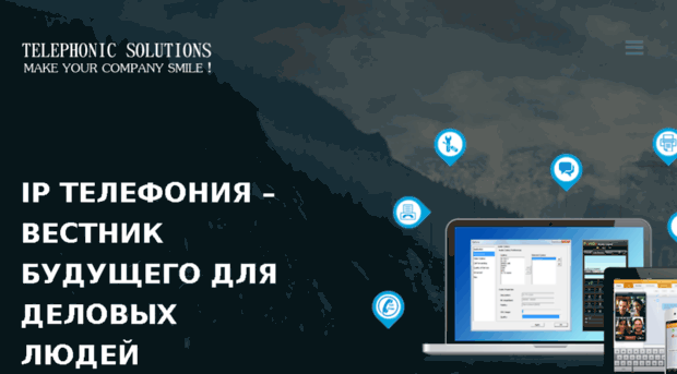 telephonic-solutions.ru