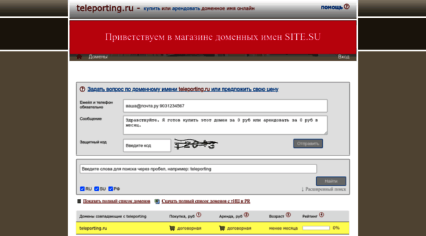 teleporting.ru