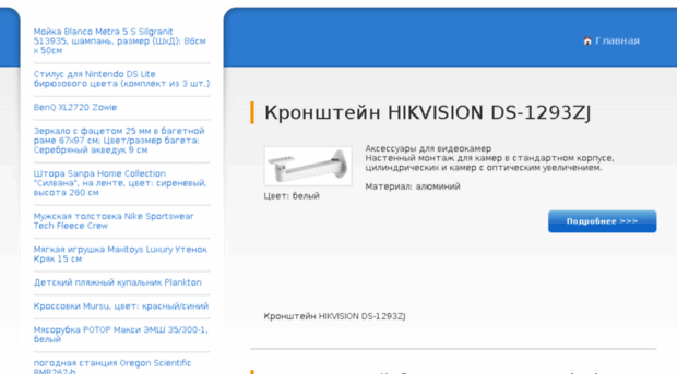 teleservis67.ru