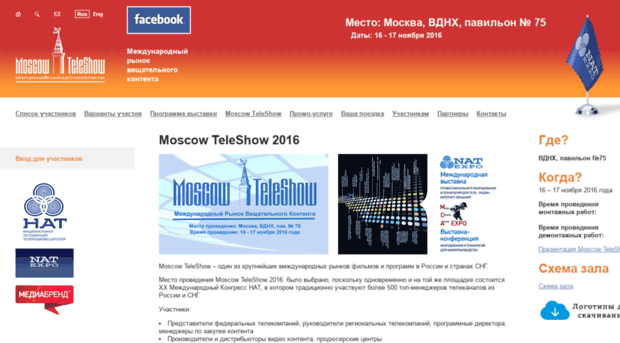 teleshow.ru